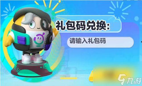 蛋仔18季最新爆料,神秘爆料揭秘，全新冒险篇章即将开启！