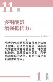 武汉早安最新爆料视频,揭秘视频背后的惊人真相！